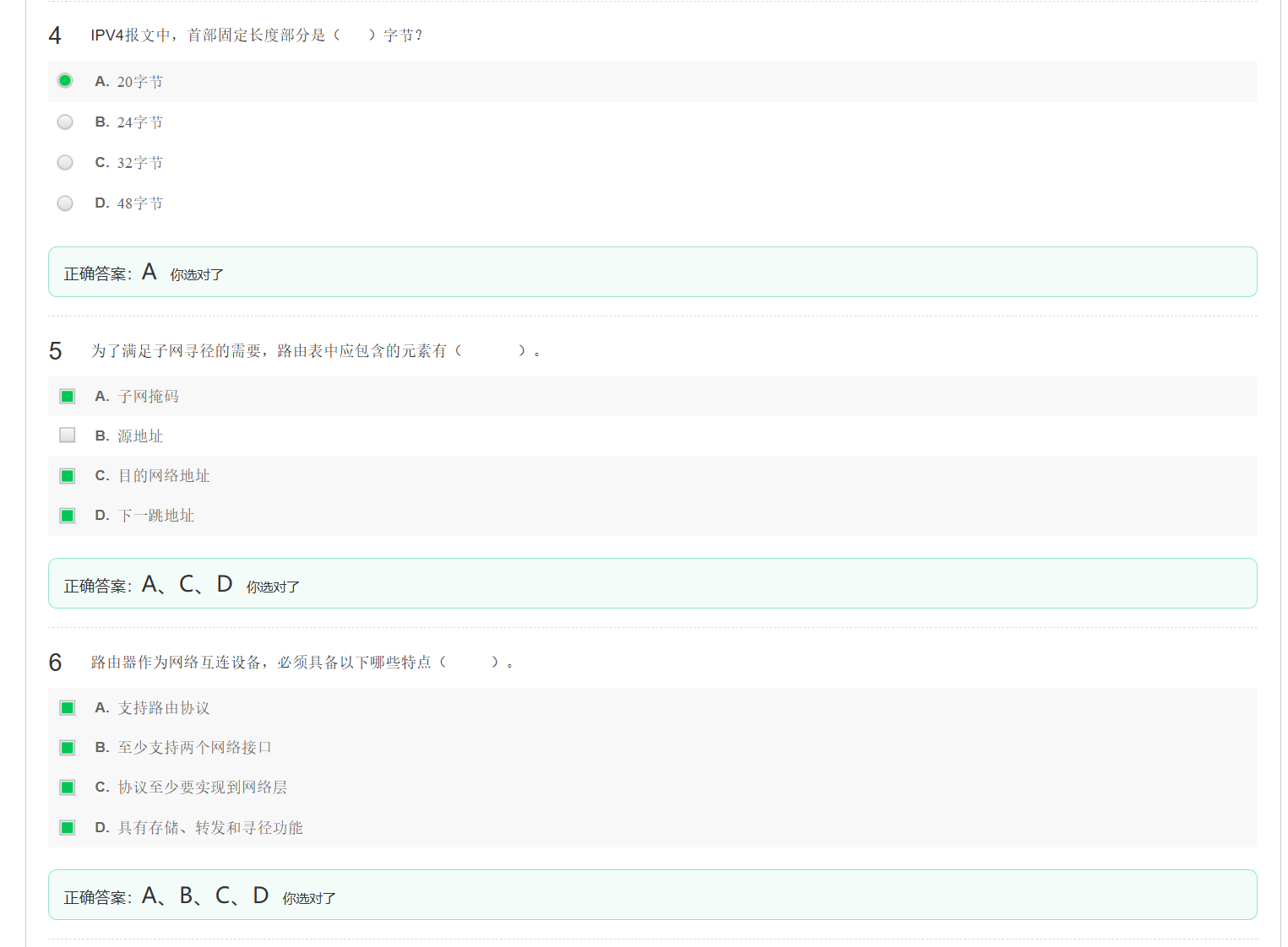 Pasted image 20251122152925.png